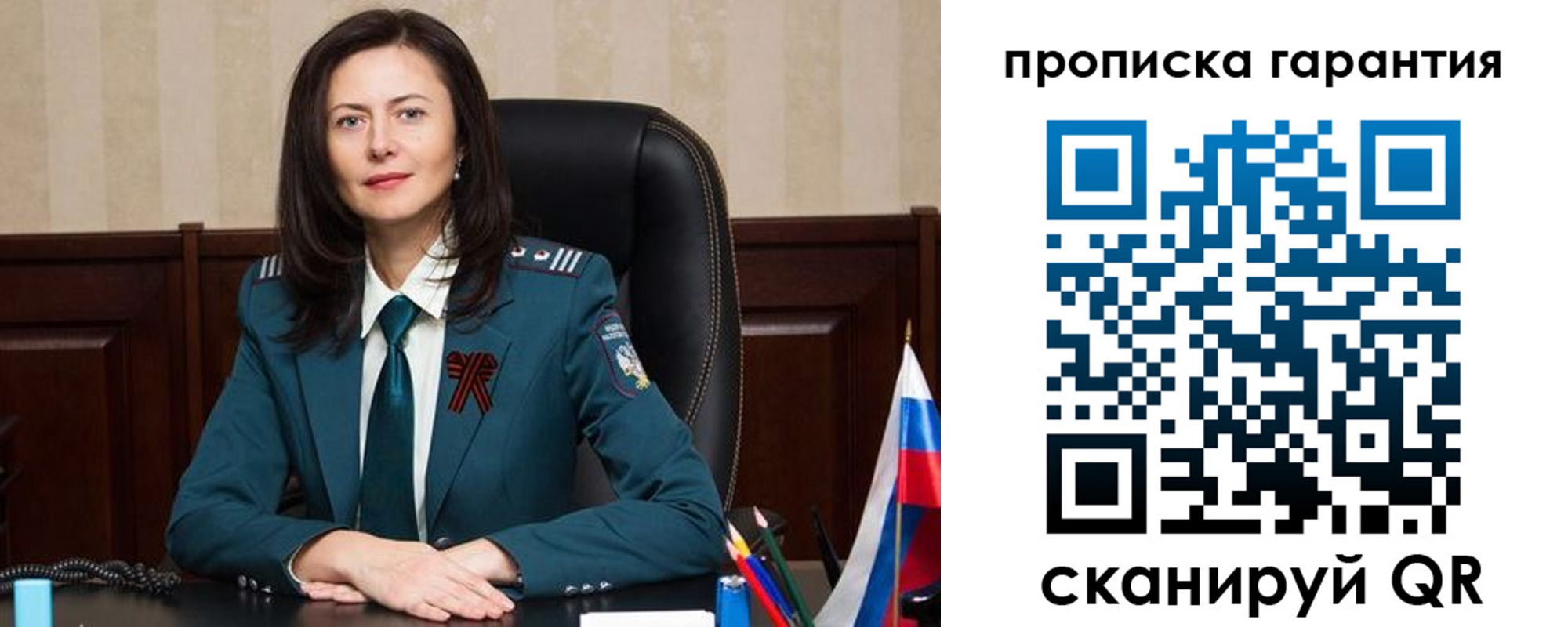 временная регистрация надежно в Гаджиево